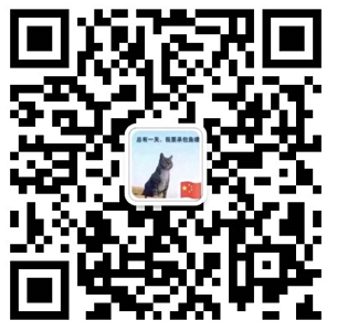 掃一掃，關注我們